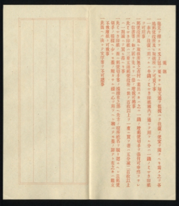 日本最初の郵便はがき｜博物館ノート｜郵政博物館 Postal Museum Japan