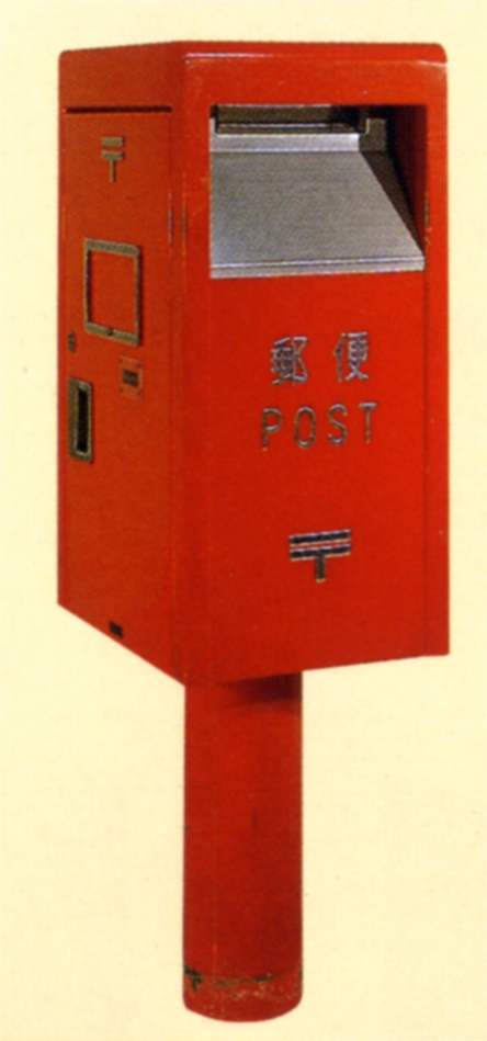 P3.郵便差出箱1号（角型）.jpg
