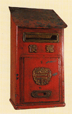 昭和6（1931）制定の掛箱
