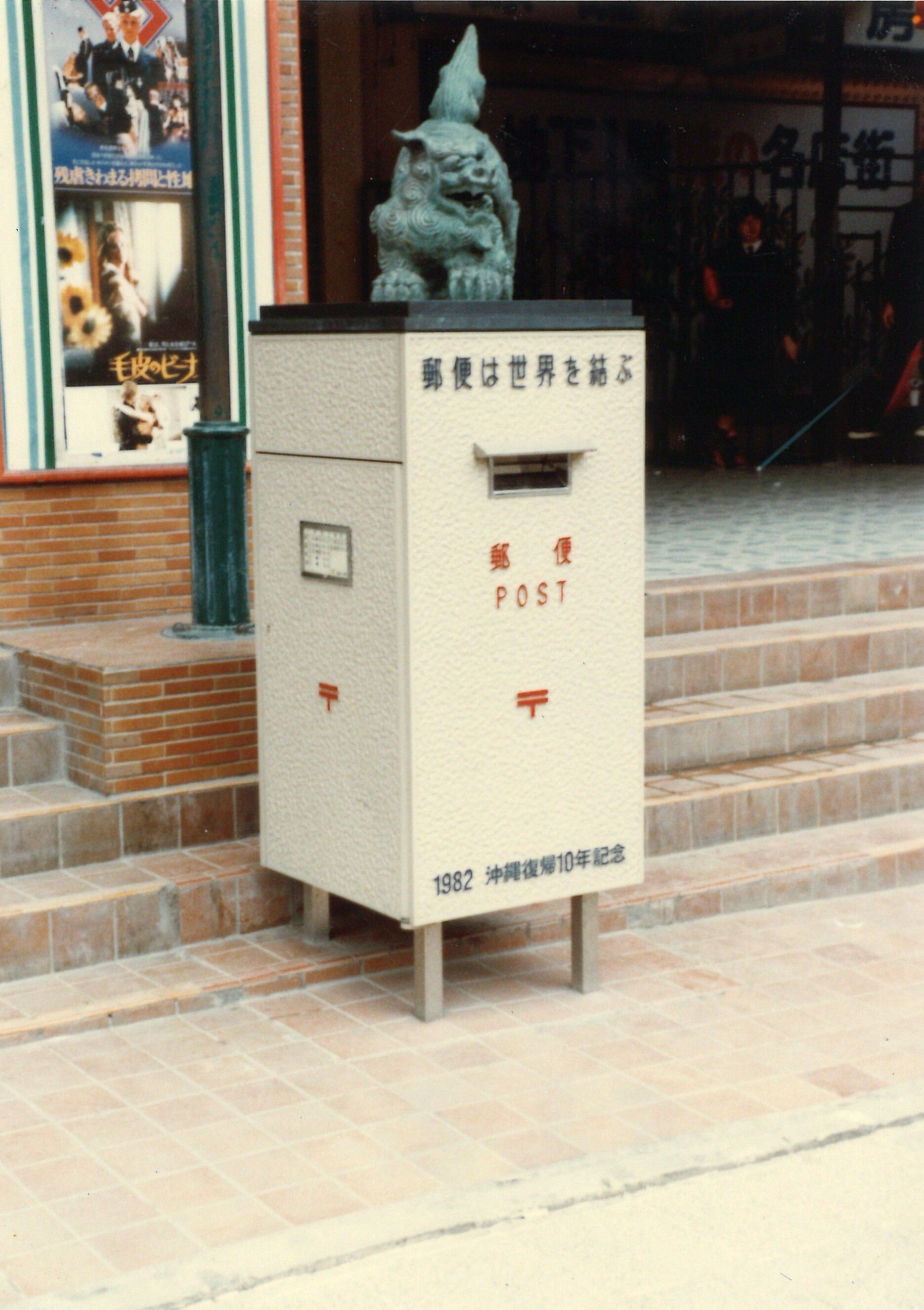 okinawa1001.jpg