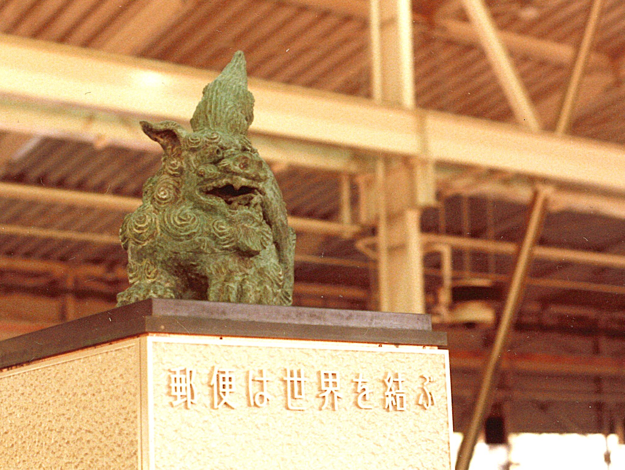 okinawa1002.jpg