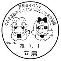 cocotama02.jpg