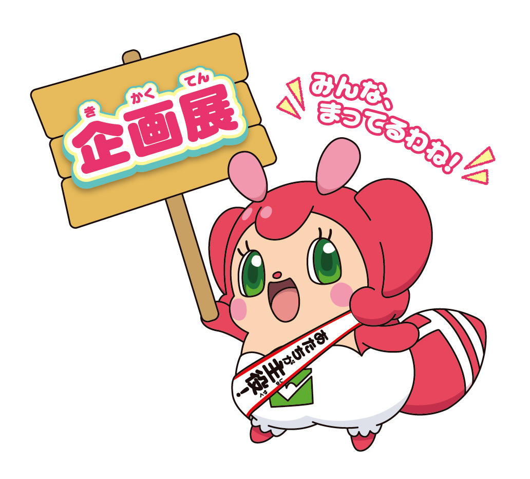 cocotama10.jpg