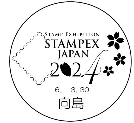 stampex_jp202402.jpg