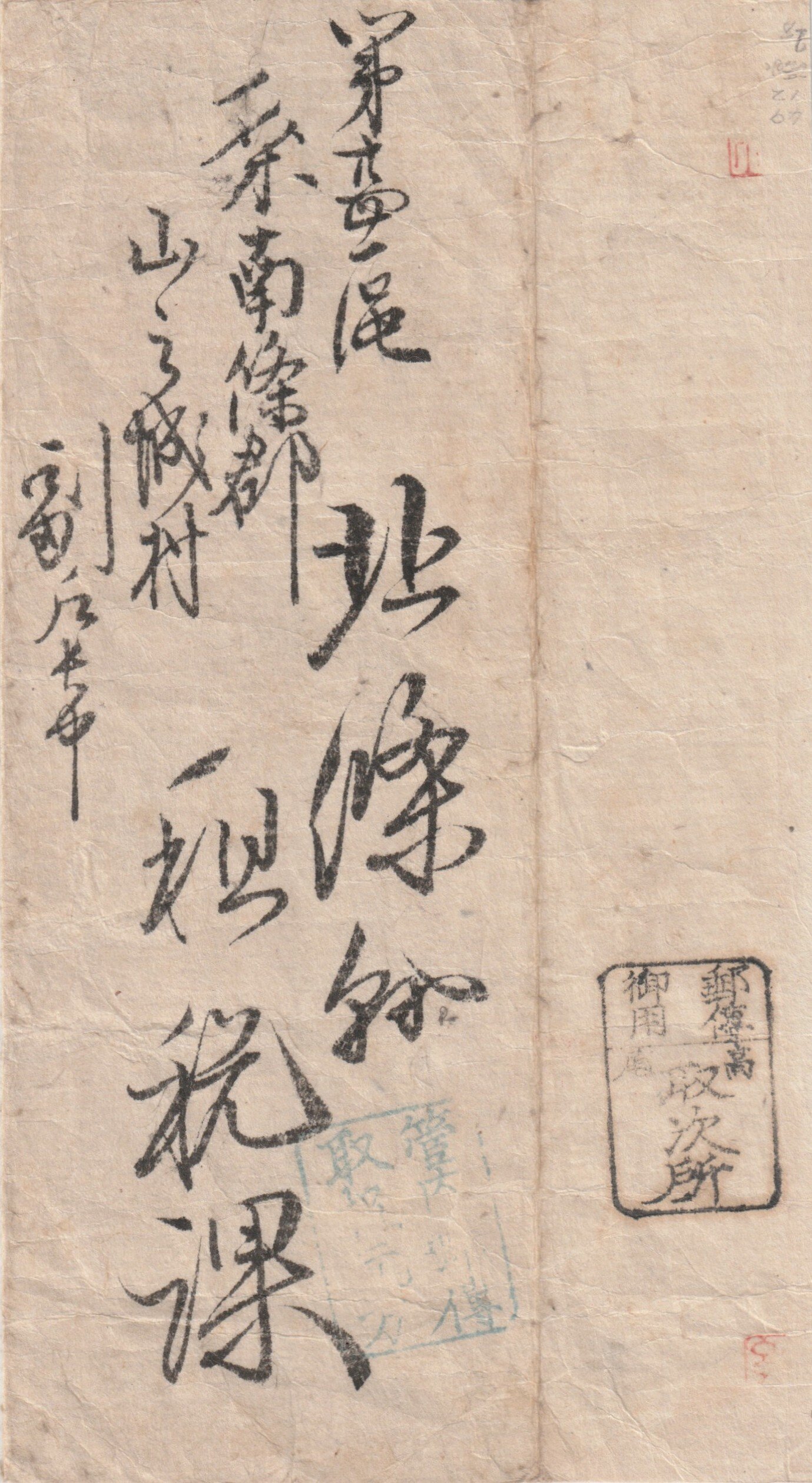 syotyuu202604.jpg