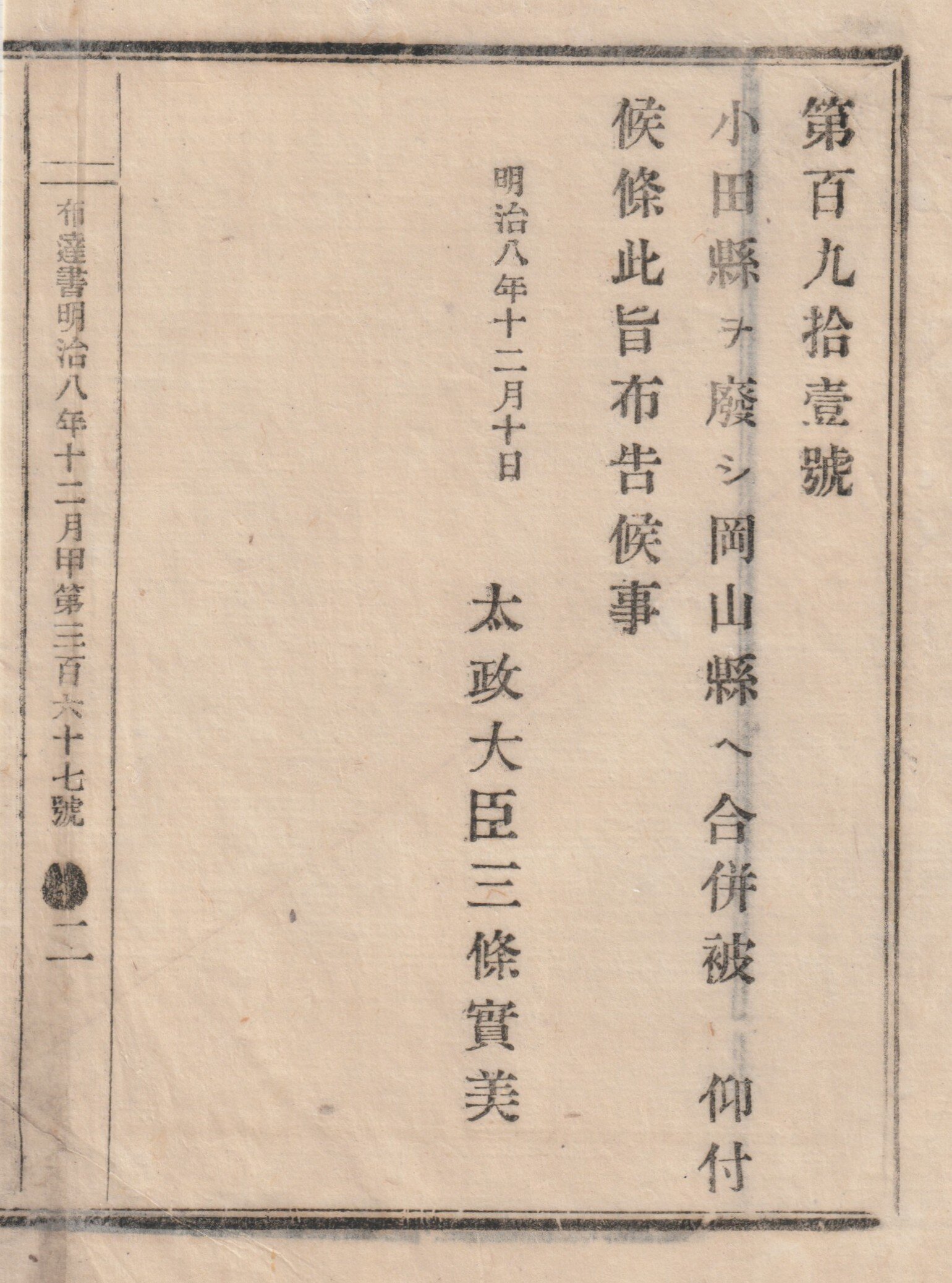 syotyuu202605.jpg